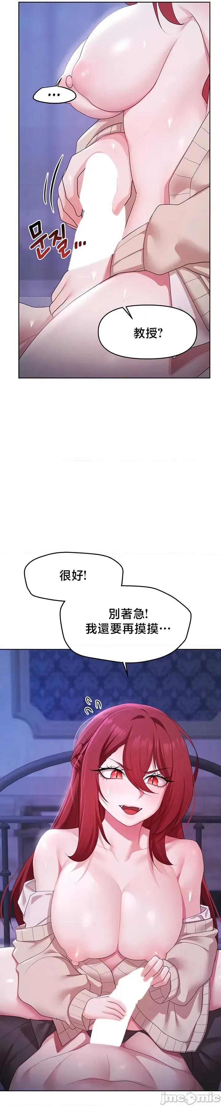 出售：全新未用 全新未用性奴 51 第34页