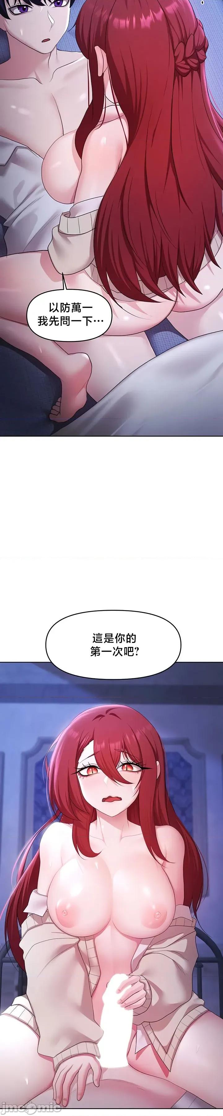 出售：全新未用 全新未用性奴 52 第2页