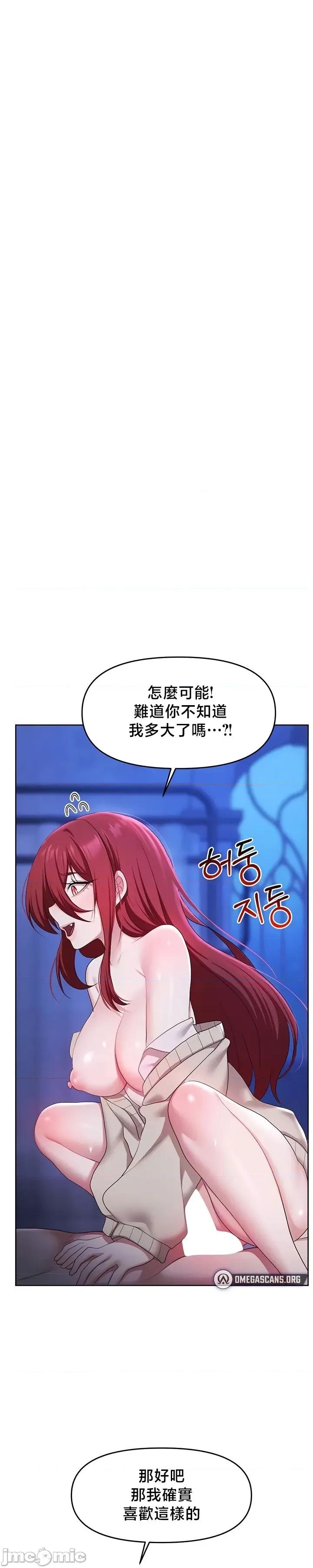 出售：全新未用 全新未用性奴 52 第3页