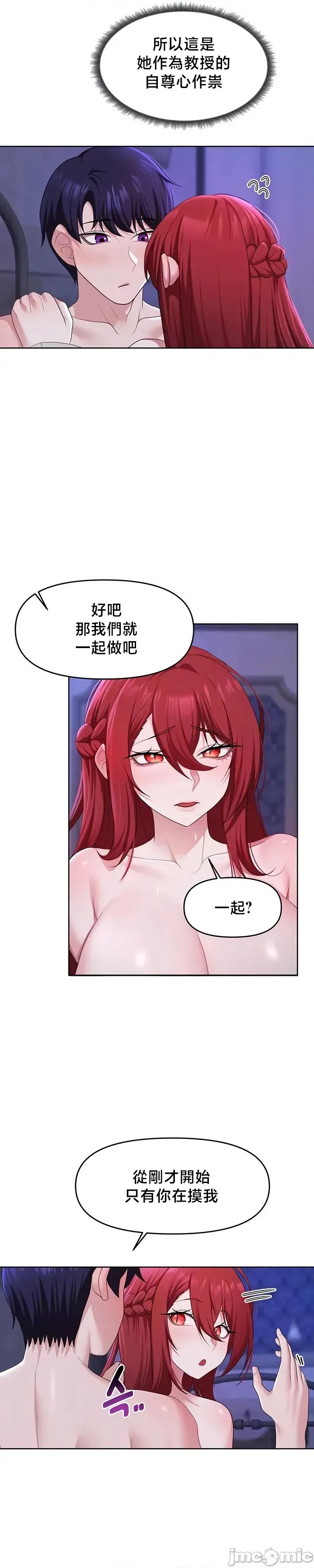 出售：全新未用 全新未用性奴 52 第6页