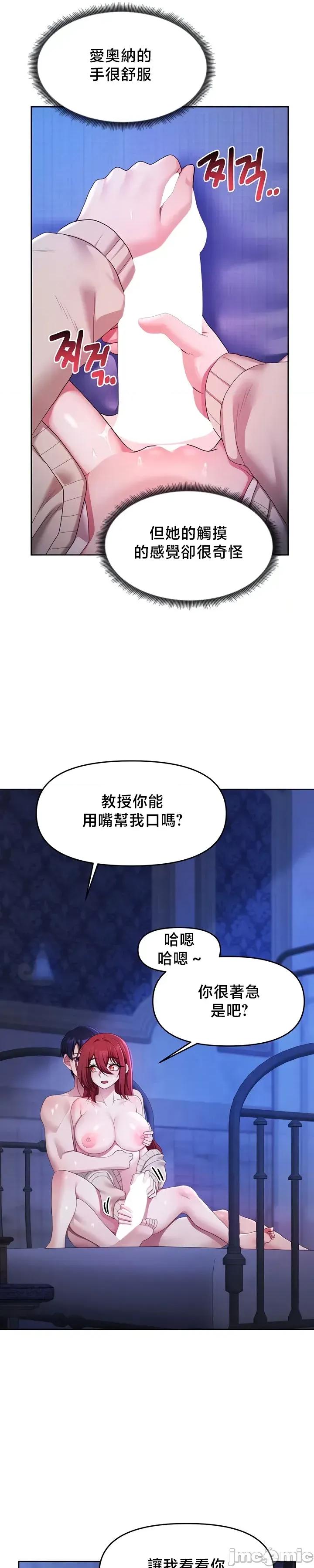 出售：全新未用 全新未用性奴 52 第11页