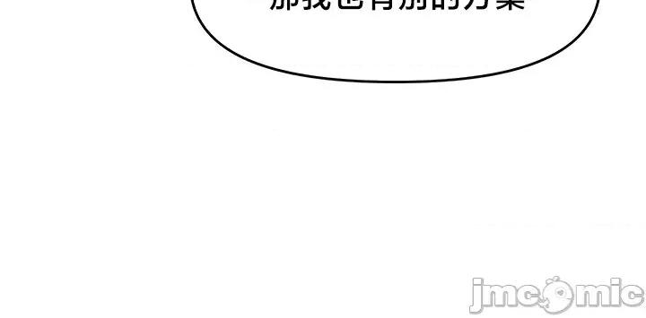 出售：全新未用 全新未用性奴 52 第19页
