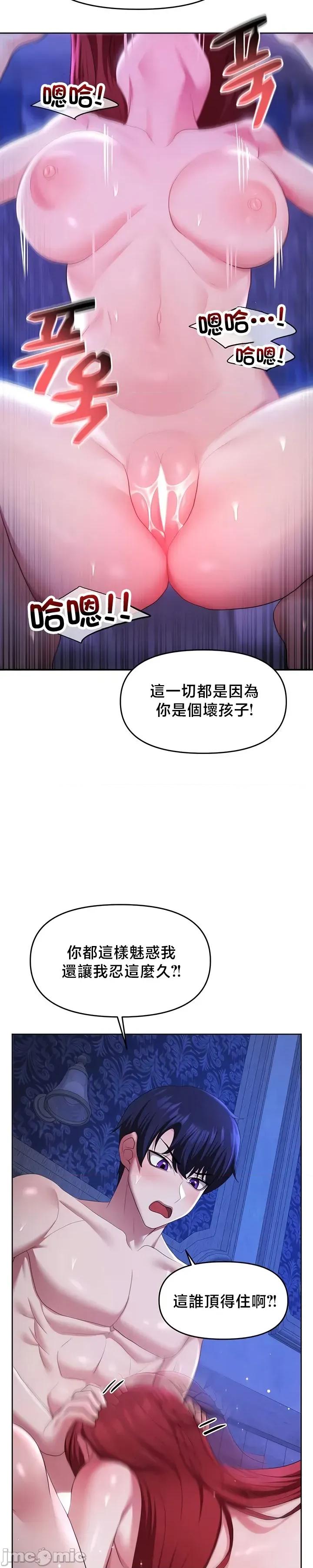 出售：全新未用 全新未用性奴 52 第21页