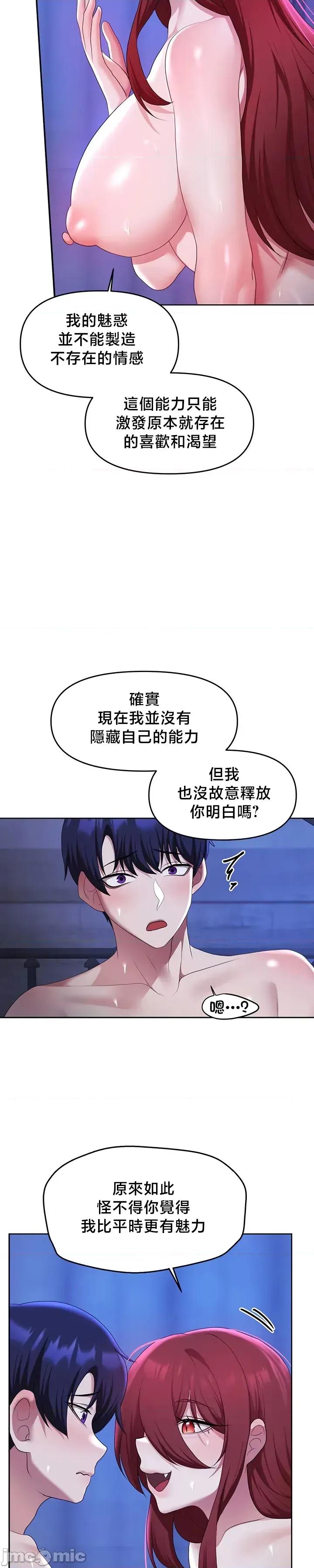 出售：全新未用 全新未用性奴 52 第26页