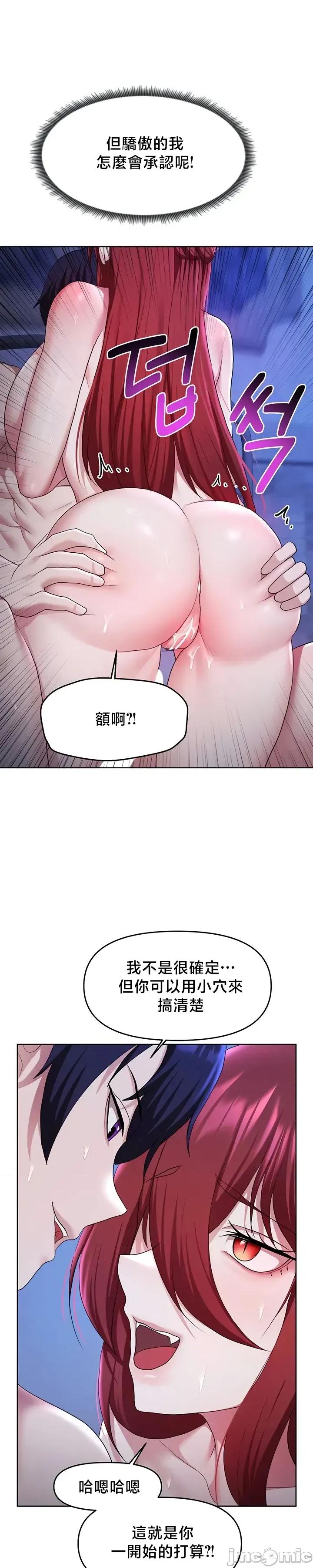 出售：全新未用 全新未用性奴 52 第28页