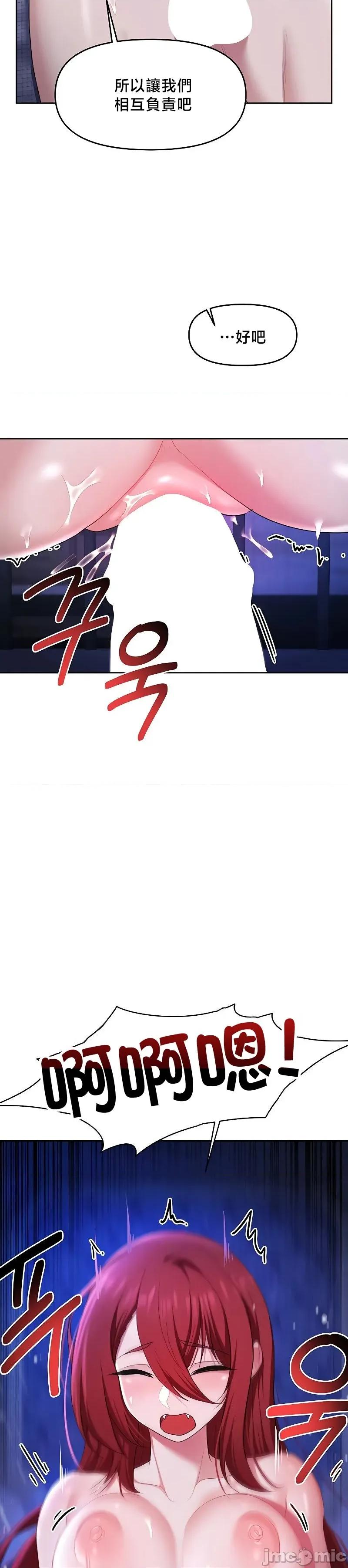 出售：全新未用 全新未用性奴 53 第2页