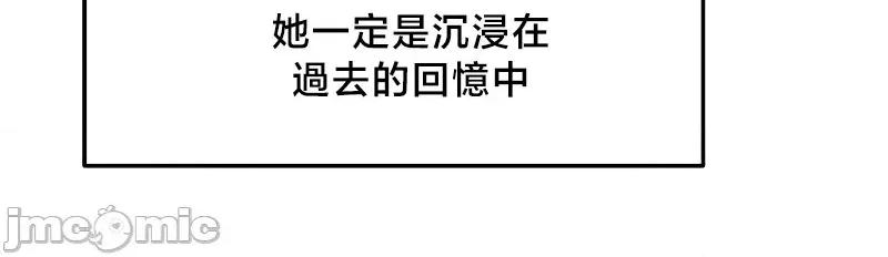 出售：全新未用 全新未用性奴 53 第6页