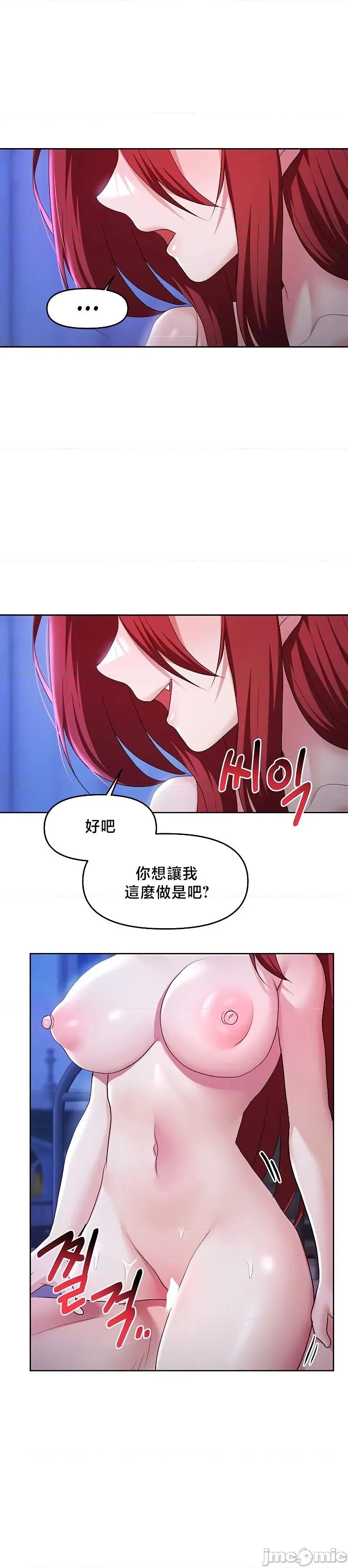 出售：全新未用 全新未用性奴 53 第10页