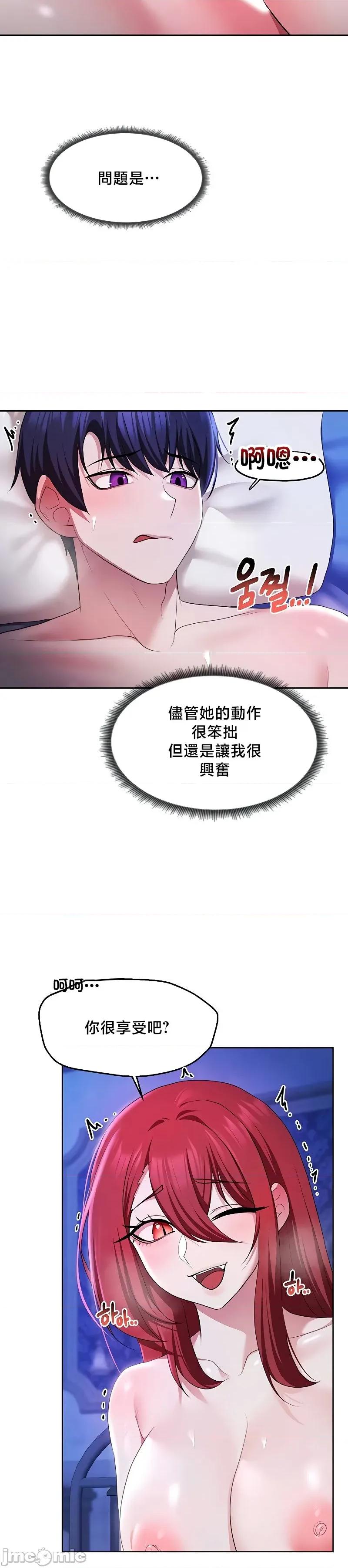出售：全新未用 全新未用性奴 53 第14页