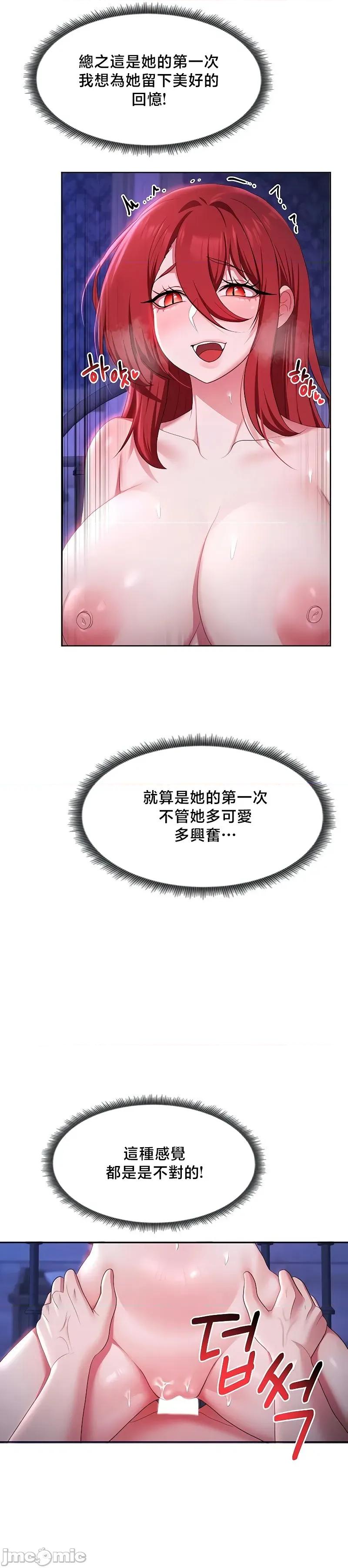 出售：全新未用 全新未用性奴 53 第17页