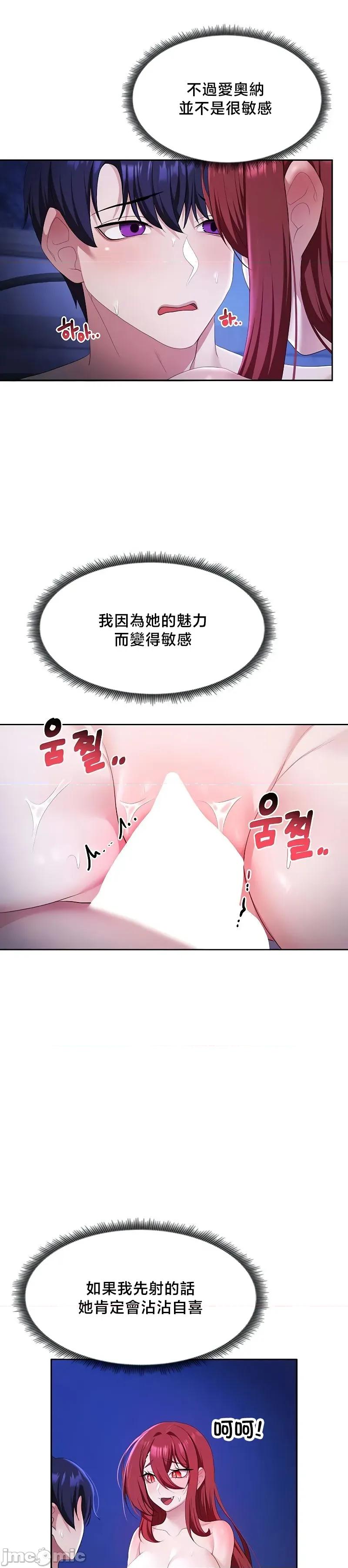 出售：全新未用 全新未用性奴 53 第27页