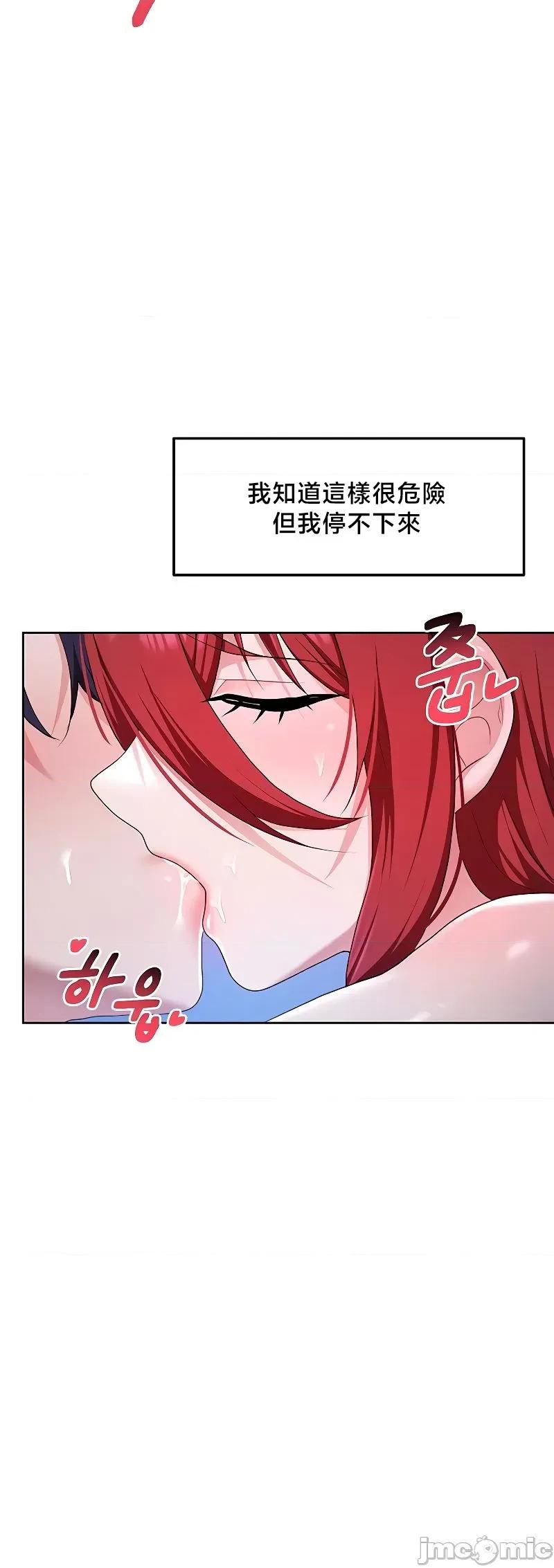 出售：全新未用 全新未用性奴 53 第31页