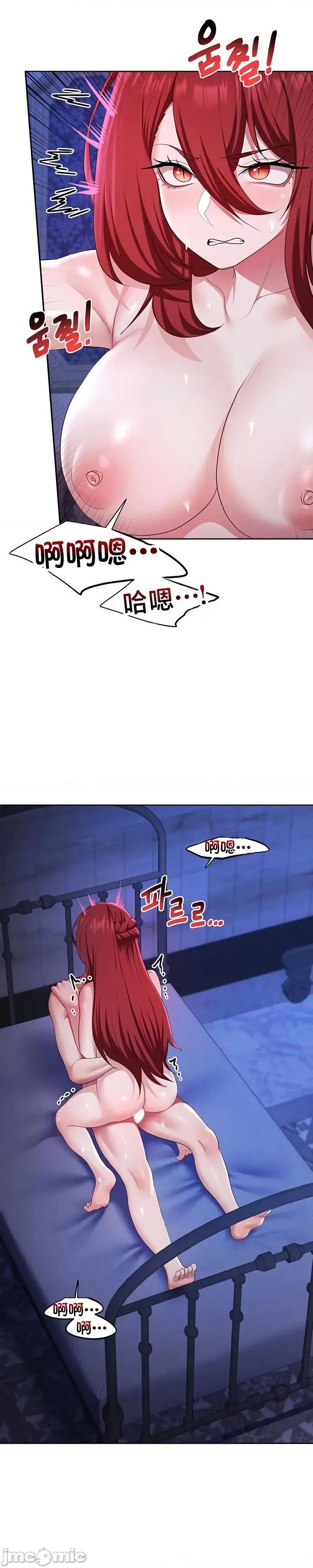 出售：全新未用 出售：全新未用性奴 54 第4页