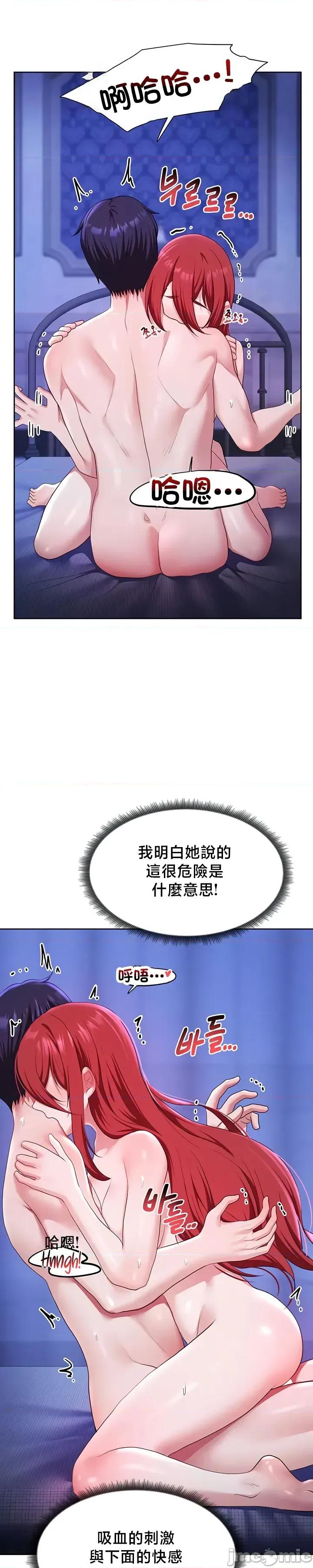 出售：全新未用 出售：全新未用性奴 54 第11页