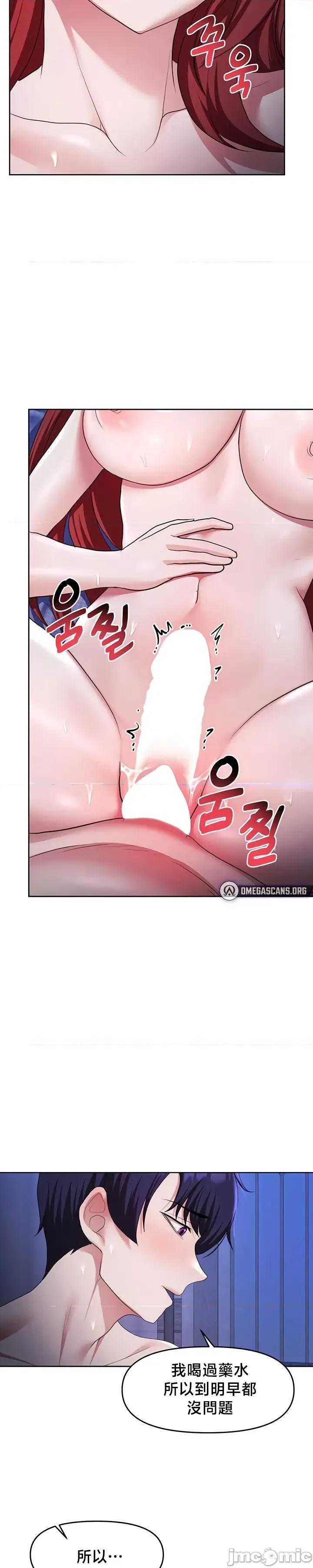 出售：全新未用 出售：全新未用性奴 54 第22页