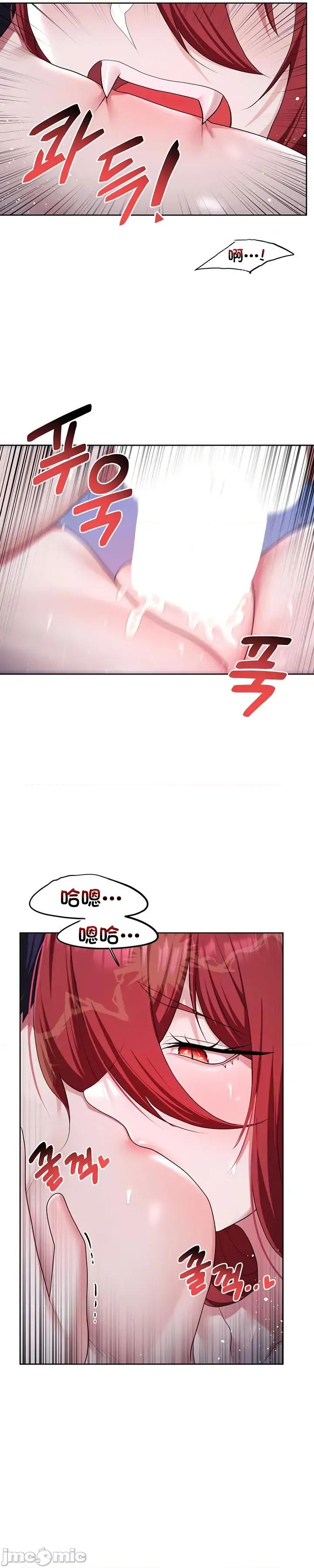出售：全新未用 出售：全新未用性奴 54 第26页
