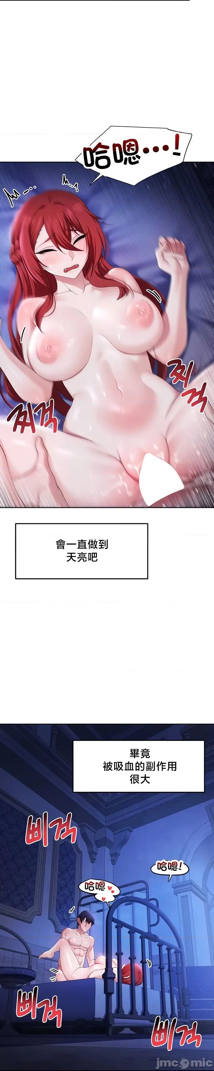 出售：全新未用 出售：全新未用性奴 54 第34页