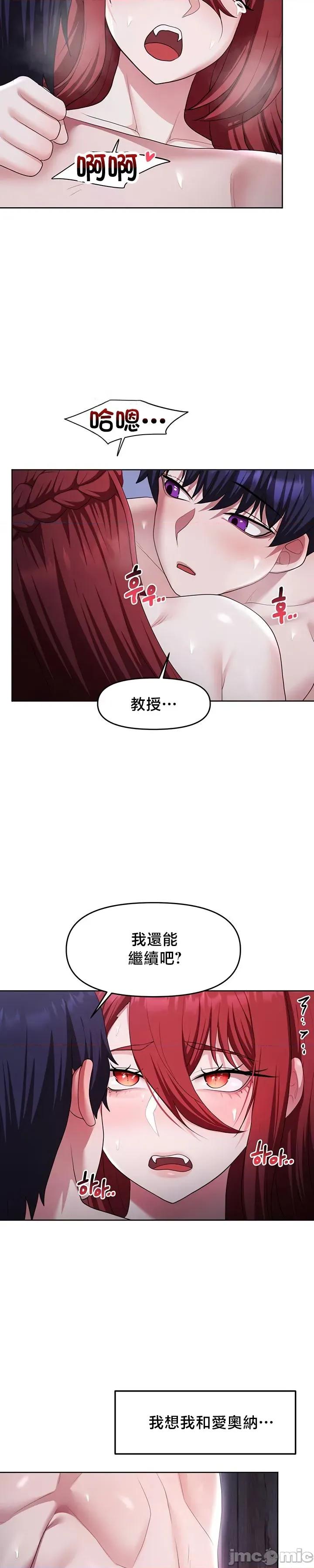 出售：全新未用 出售：全新未用性奴 55 第3页