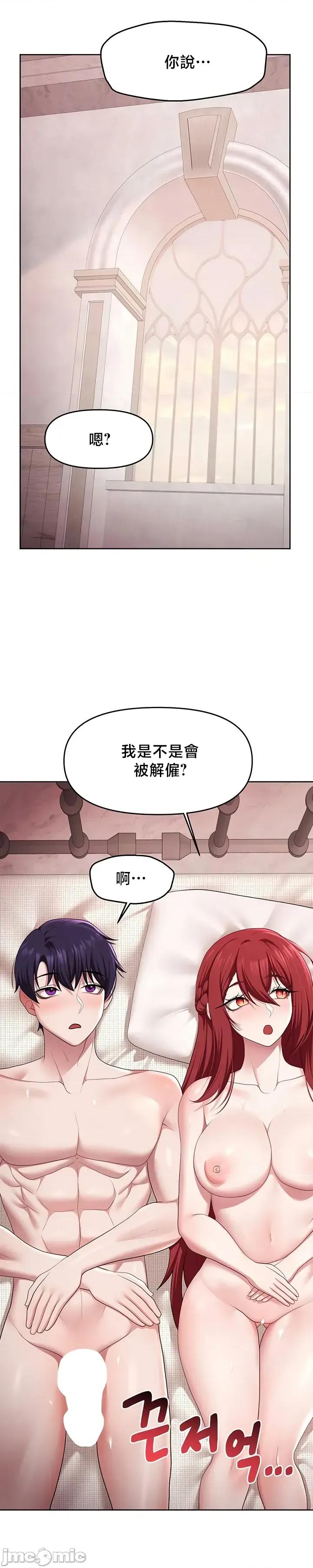 出售：全新未用 出售：全新未用性奴 55 第6页