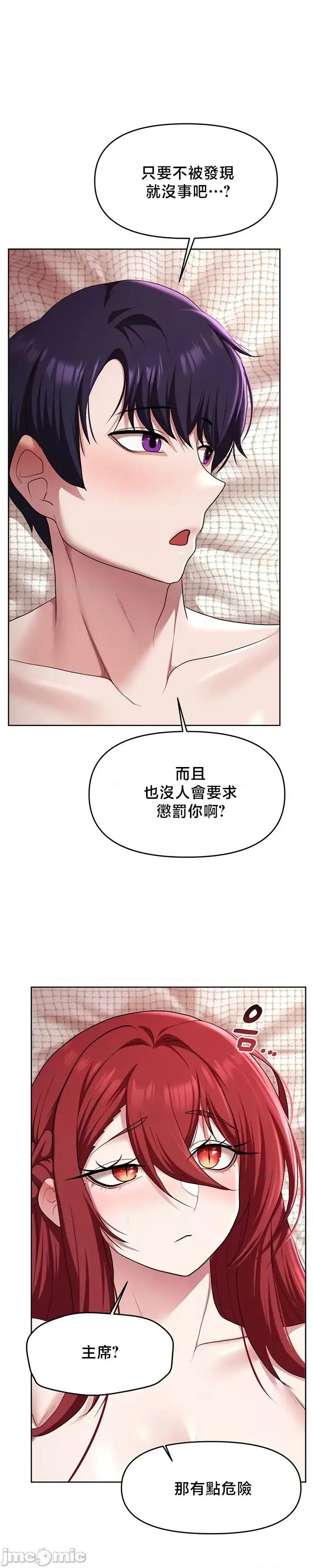 出售：全新未用 出售：全新未用性奴 55 第7页