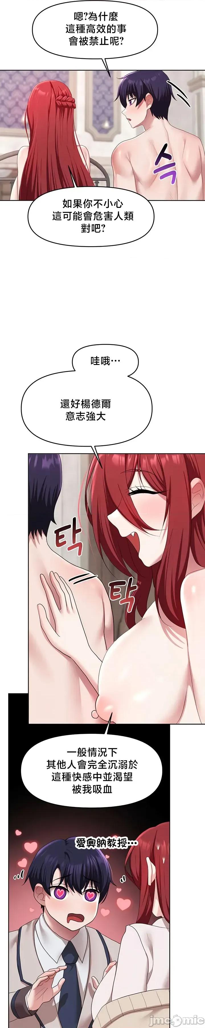 出售：全新未用 出售：全新未用性奴 55 第11页