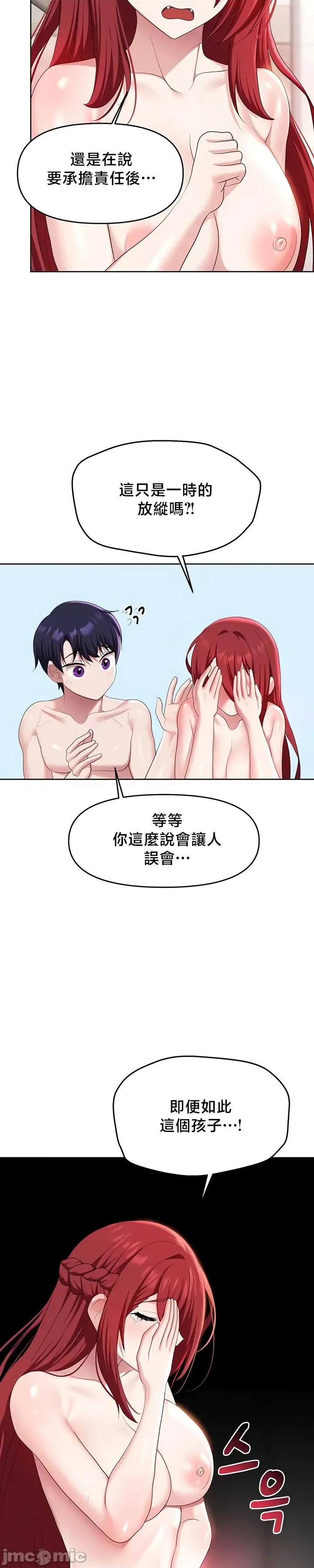 出售：全新未用 出售：全新未用性奴 55 第16页