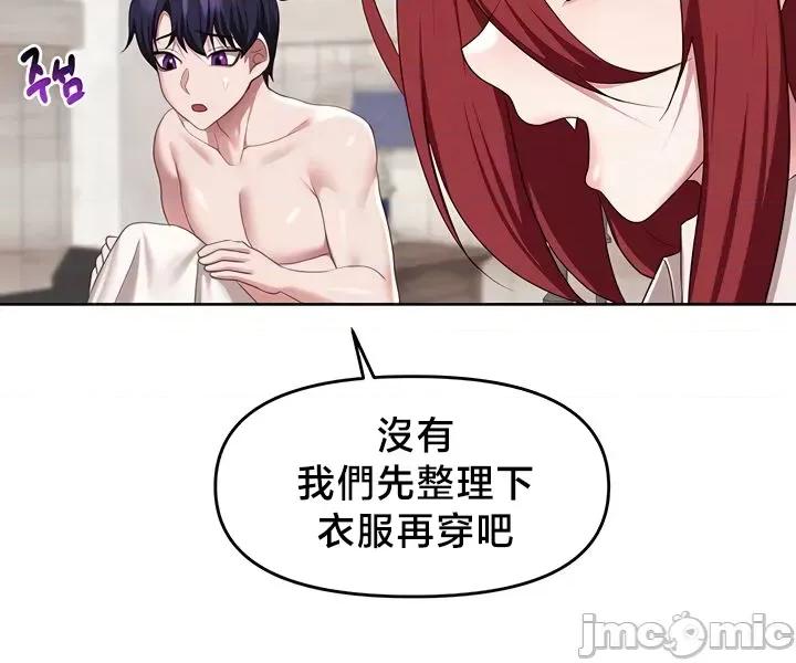 出售：全新未用 出售：全新未用性奴 55 第19页