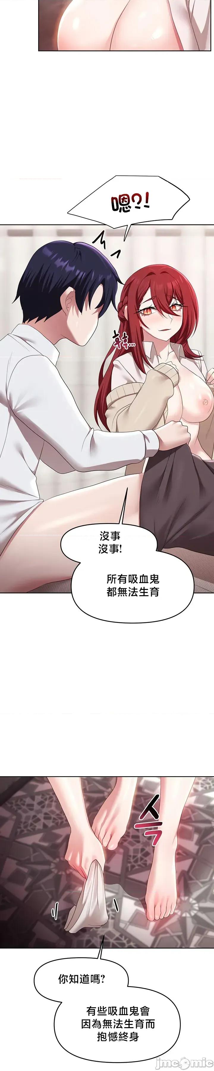出售：全新未用 出售：全新未用性奴 55 第21页