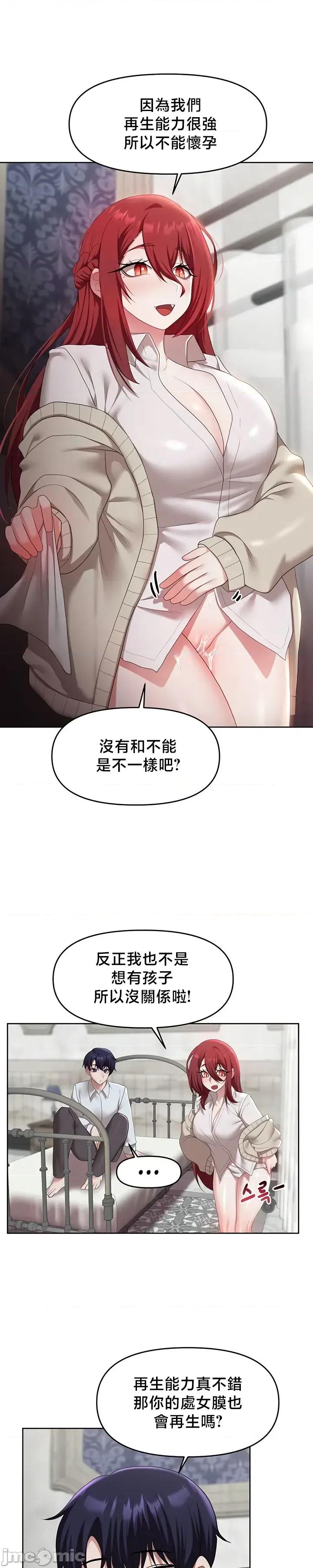 出售：全新未用 出售：全新未用性奴 55 第22页