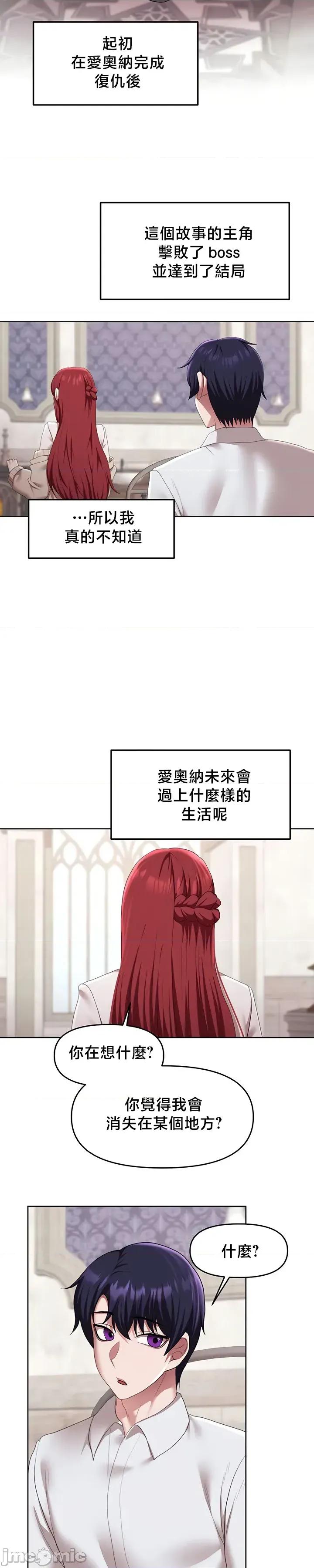出售：全新未用 出售：全新未用性奴 55 第27页