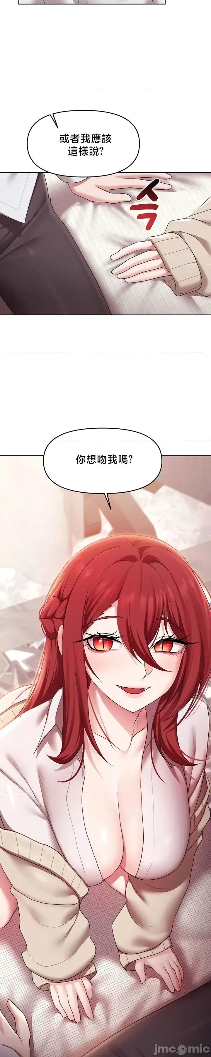 出售：全新未用 出售：全新未用性奴 55 第28页