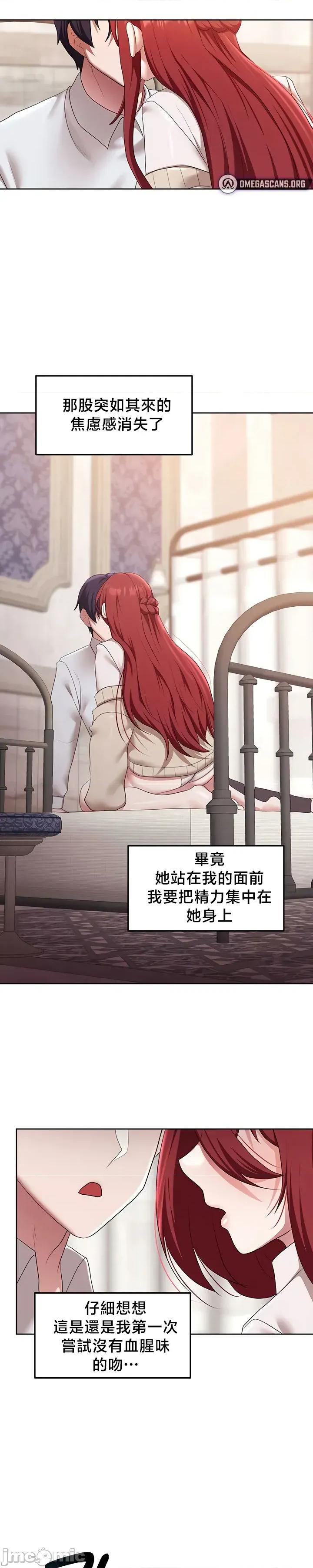 出售：全新未用 出售：全新未用性奴 55 第30页