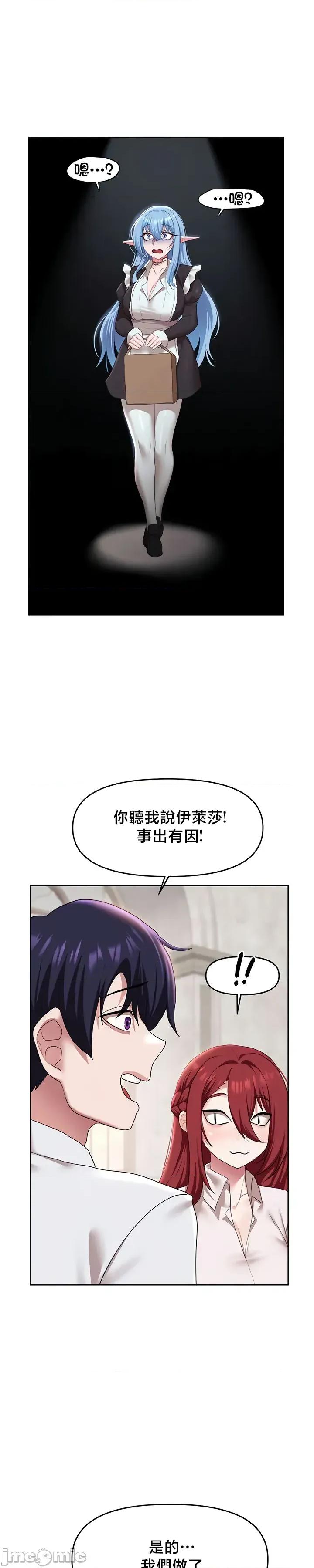 出售：全新未用 出售：全新未用性奴 55 第32页