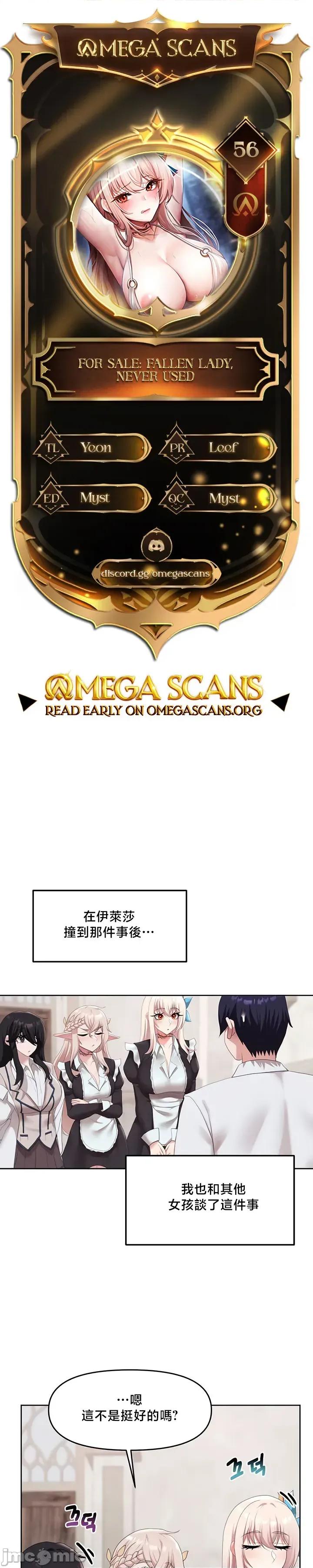出售：全新未用 出售：全新未用性奴 56 第2页