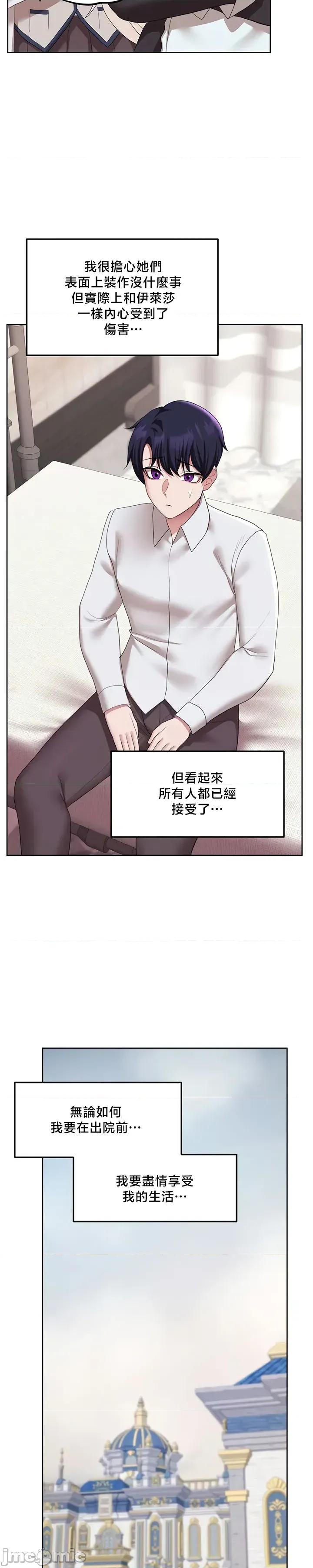 出售：全新未用 出售：全新未用性奴 56 第4页