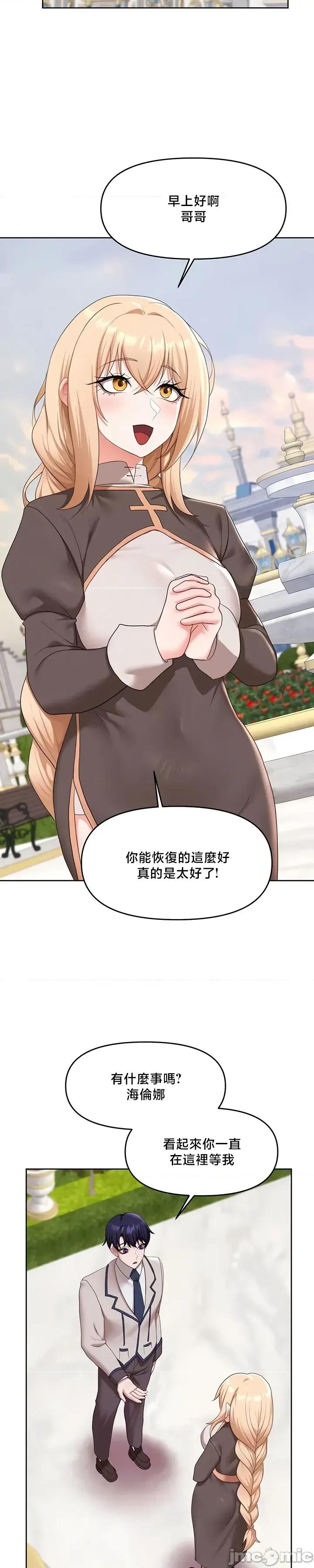 出售：全新未用 出售：全新未用性奴 56 第5页