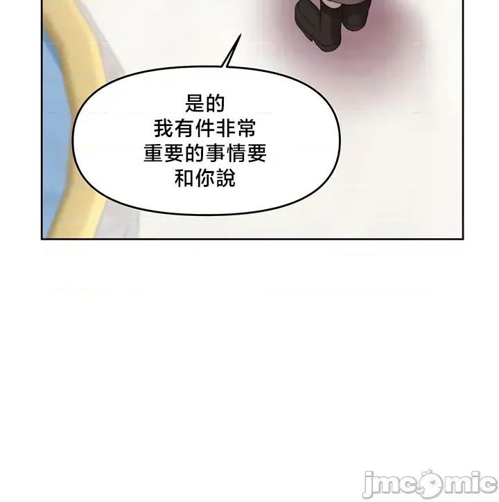 出售：全新未用 出售：全新未用性奴 56 第6页