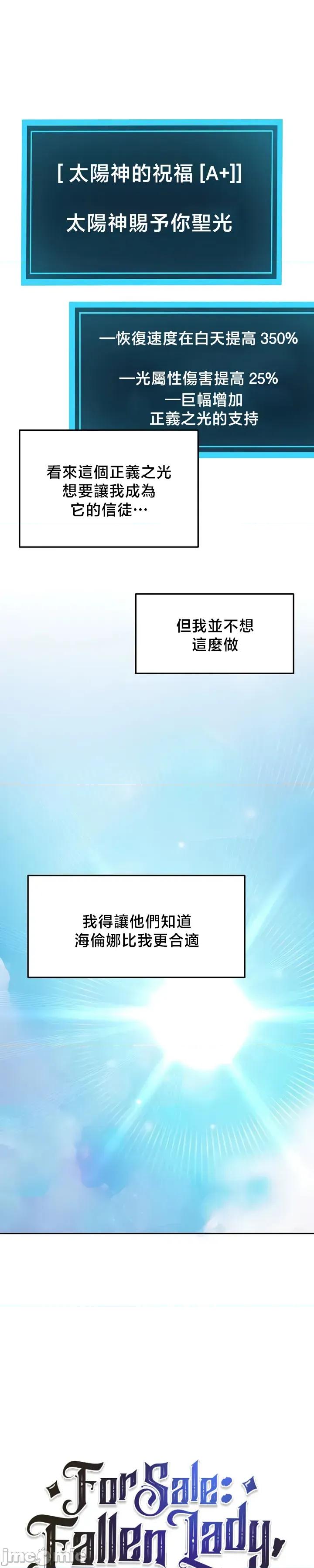 出售：全新未用 出售：全新未用性奴 56 第10页