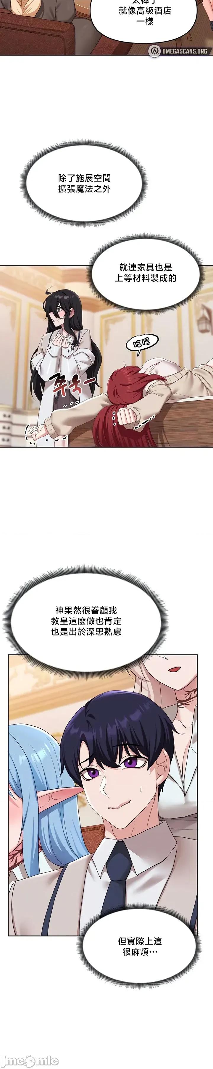 出售：全新未用 出售：全新未用性奴 56 第13页