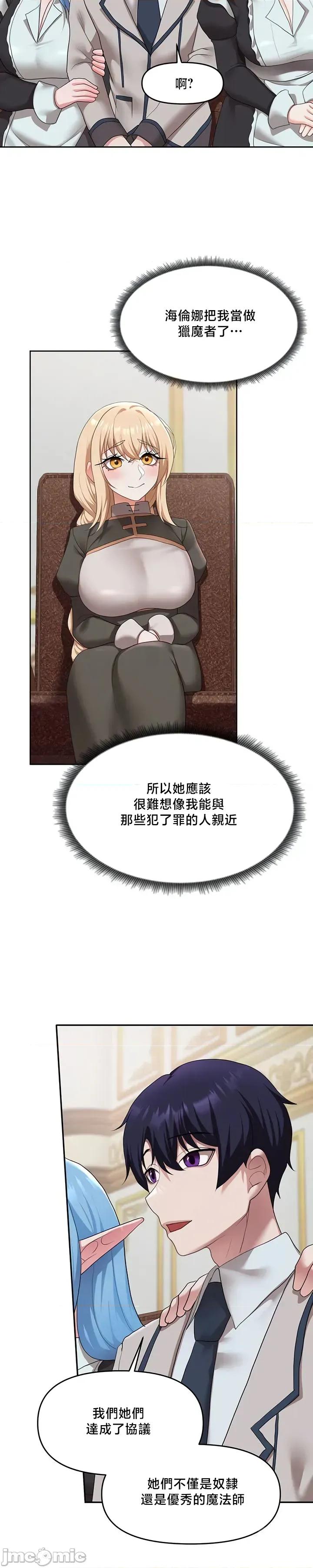 出售：全新未用 出售：全新未用性奴 56 第15页