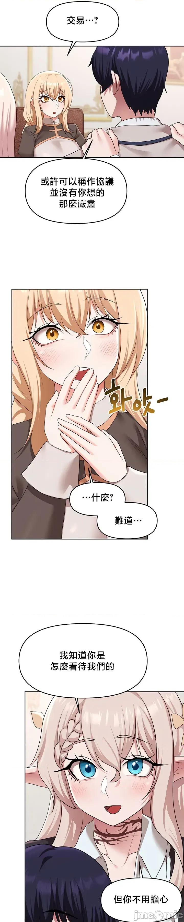 出售：全新未用 出售：全新未用性奴 56 第17页