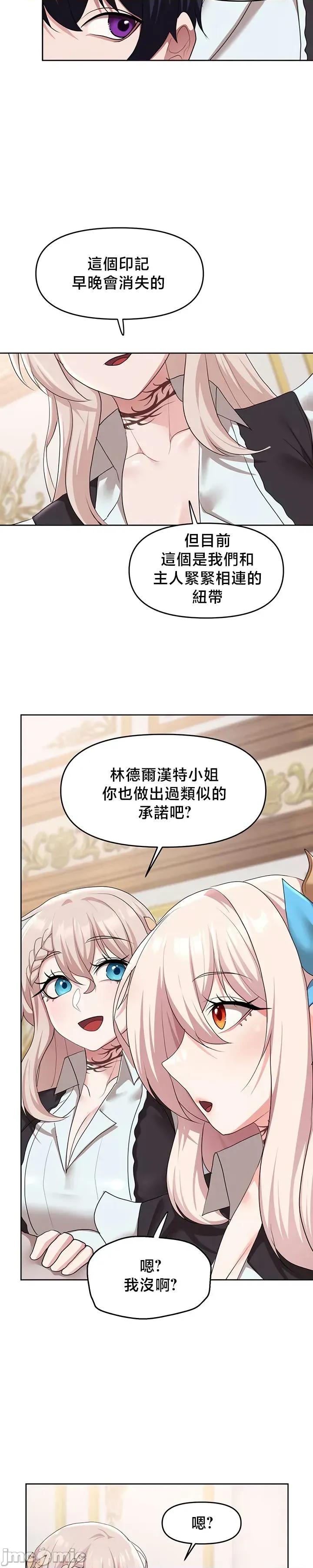 出售：全新未用 出售：全新未用性奴 56 第18页