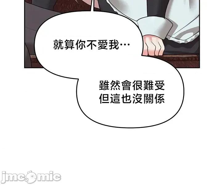出售：全新未用 出售：全新未用性奴 56 第21页