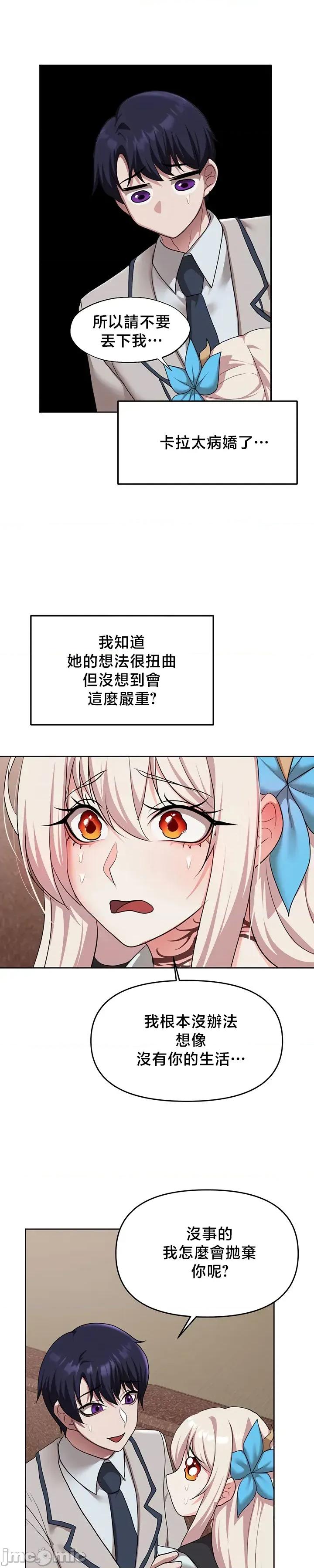 出售：全新未用 出售：全新未用性奴 56 第22页