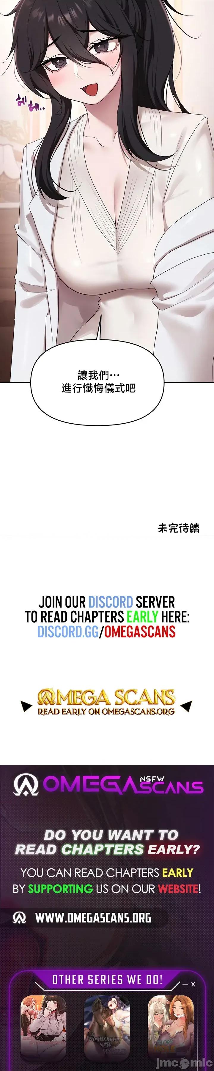 出售：全新未用 出售：全新未用性奴 56 第29页