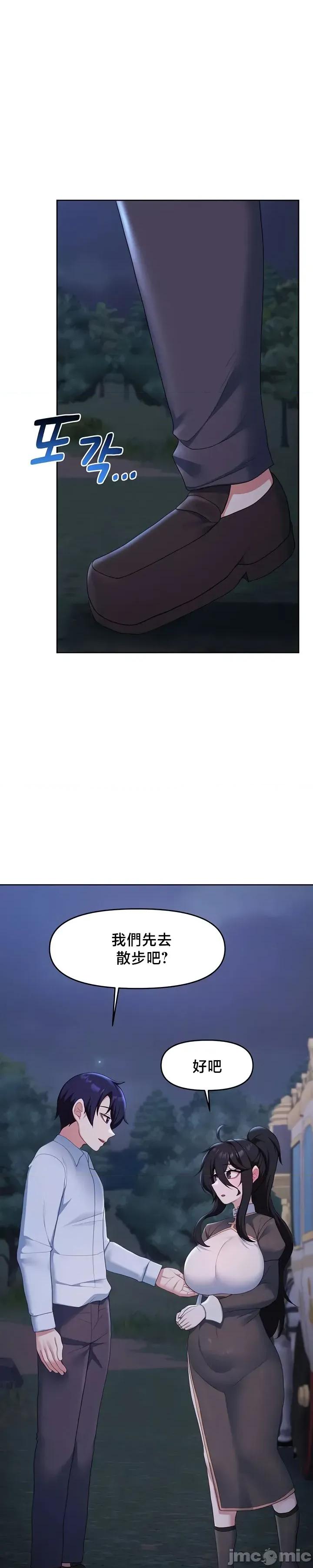 出售：全新未用 出售：全新未用性奴 57 第4页
