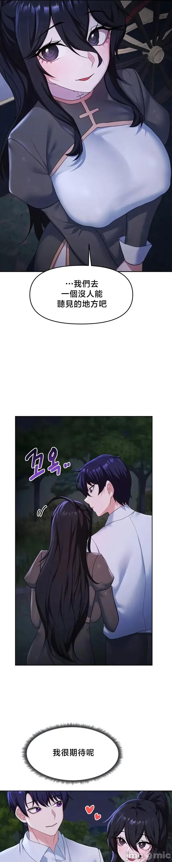 出售：全新未用 出售：全新未用性奴 57 第6页