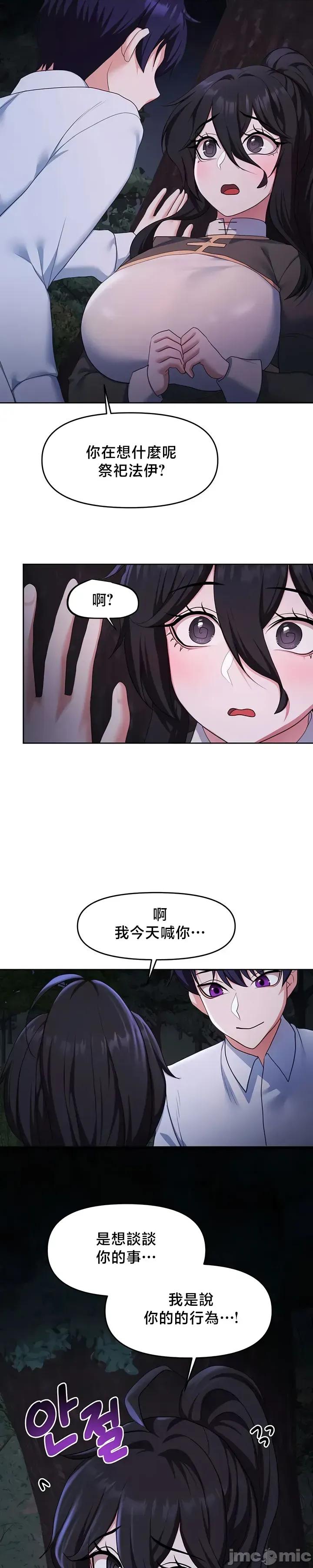 出售：全新未用 出售：全新未用性奴 57 第11页