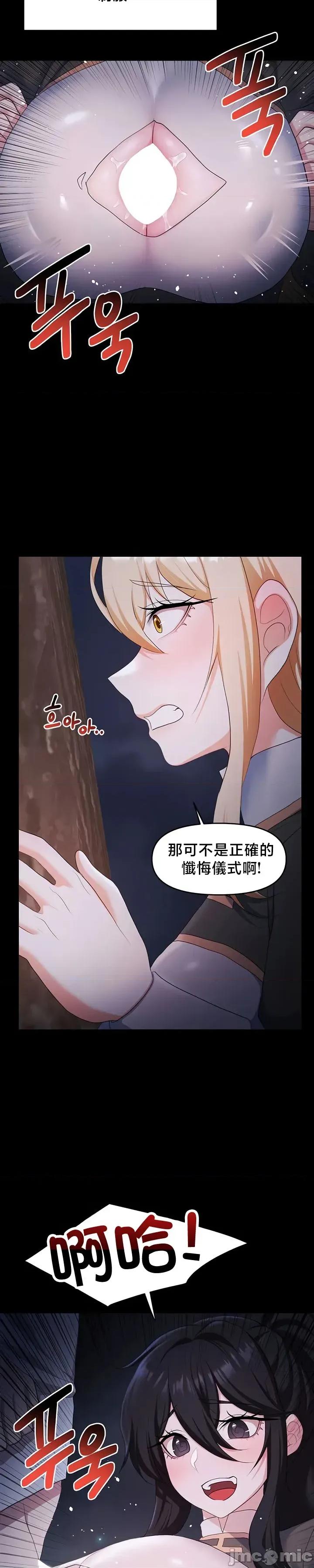 出售：全新未用 出售：全新未用性奴 57 第18页