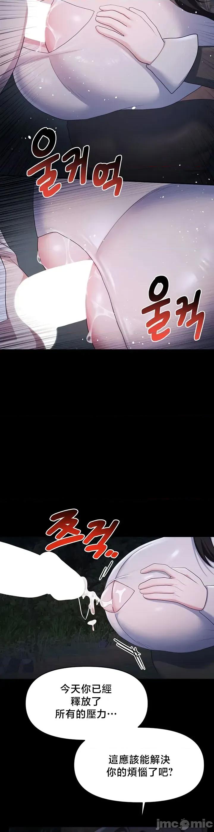 出售：全新未用 出售：全新未用性奴 57 第19页
